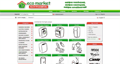 Desktop Screenshot of ecomarketparts.gr